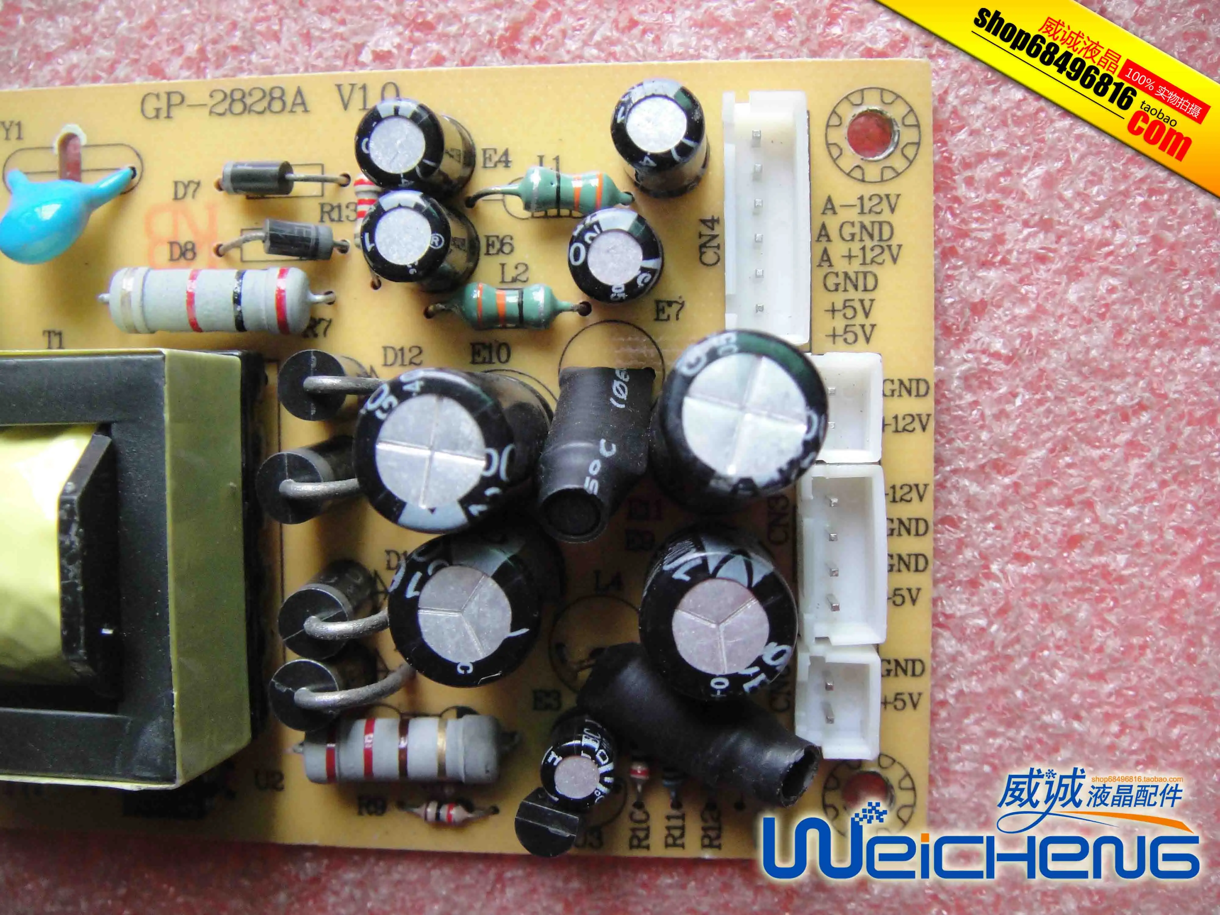 XHX- 289 V2.0 GP-2828A V1.0 general classics пластина с механическим и электрическим источником |