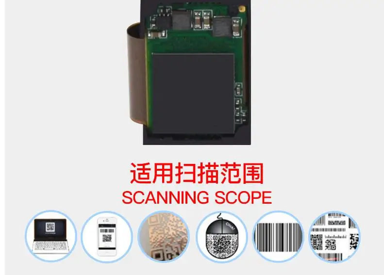 2D/QR/1D двигатель wiegand формат/USB/RS232 модуль сканера штрих кодов|2d barcode scanner|barcode scanner1d 2d