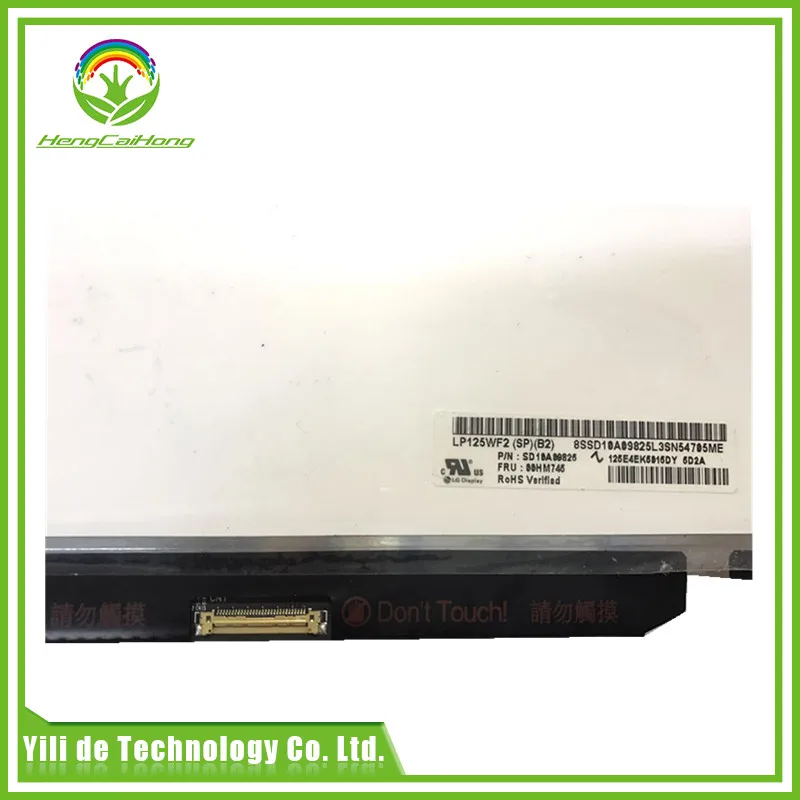 Новый оригинальный 12 5 светодиодный экран для ноутбука IPS x 1080 lp125wf2 spb2 spb3 spb1 Lenovo X240 |