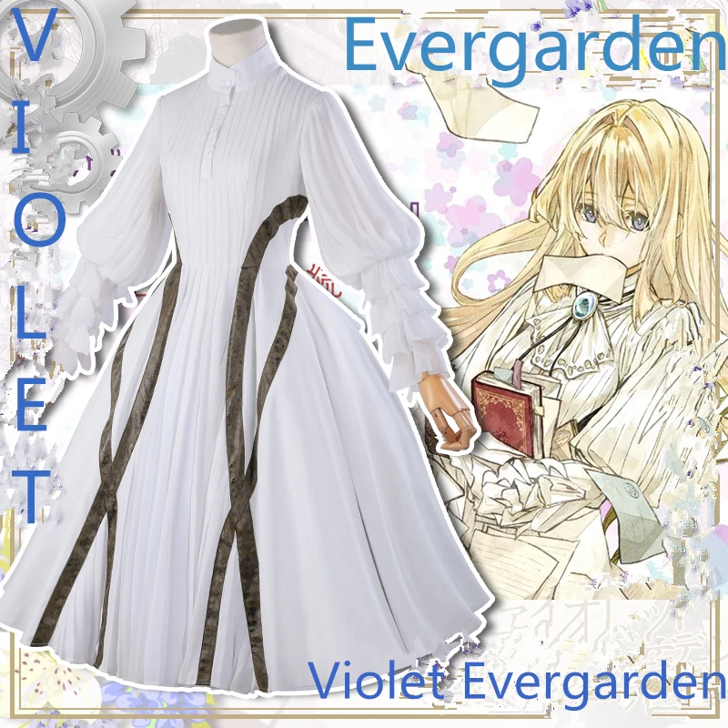 Новинка 2018 лидер продаж костюм для косплея Ainme фиолетового цвета Evergarden женское