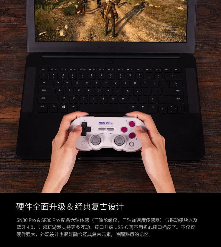8bitdo SN30 Pro SN/G Классический Bluetooth беспроводной контроллер геймпад джойстик для пульта ДУ/Ios/Andorid/MacOS/СТИМ/Windows