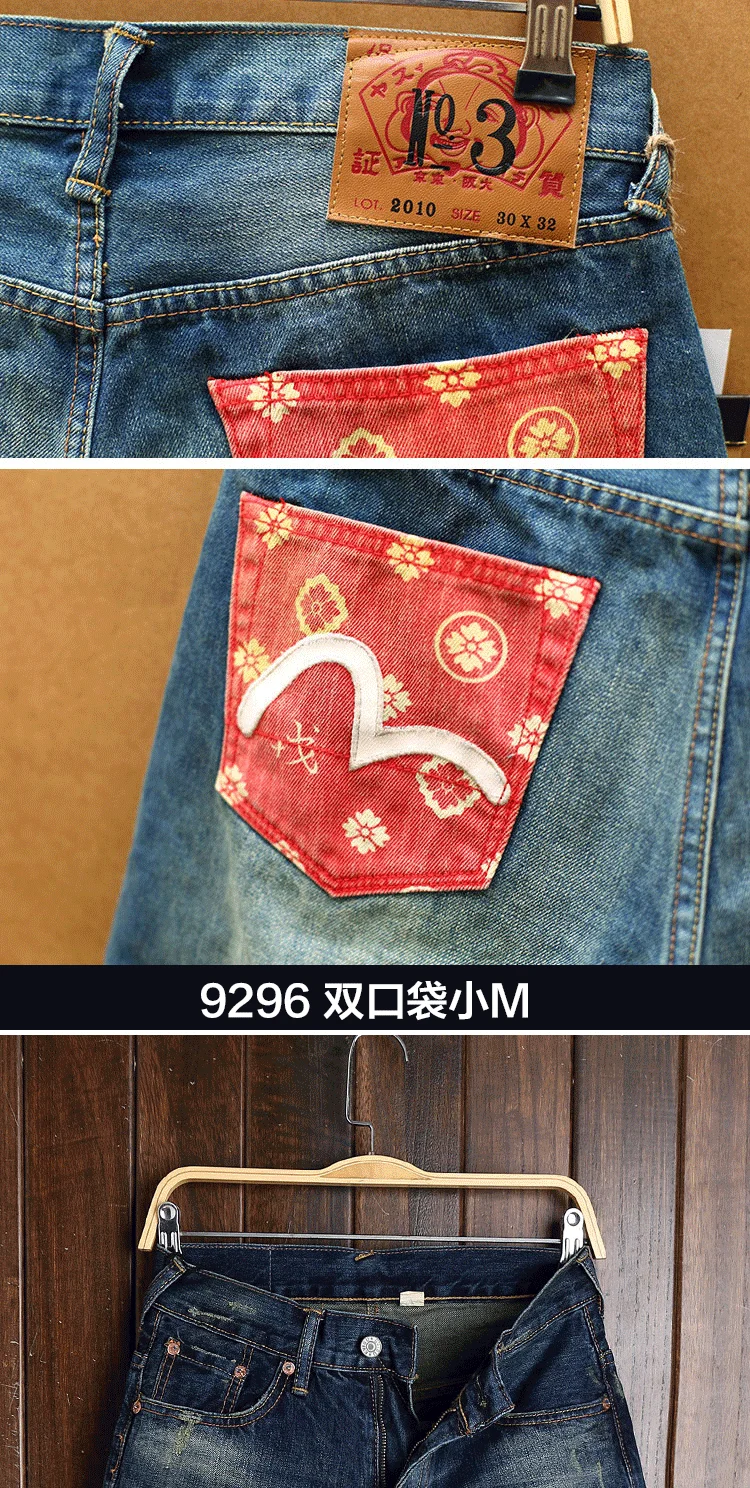 Аутентичные Evisu Новые Полки высокое качество мужские повседневные джинсовые шорты дышащая стирка по колено Модные мужские прямые брюки