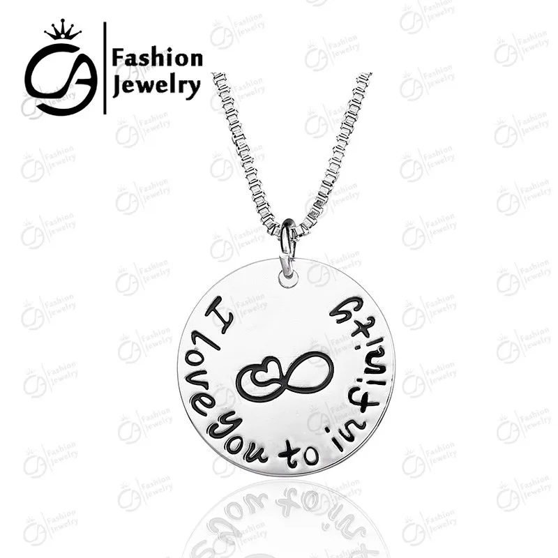 Я люблю тебя до бесконечности символ Рождественский подарок кулон ожерелье