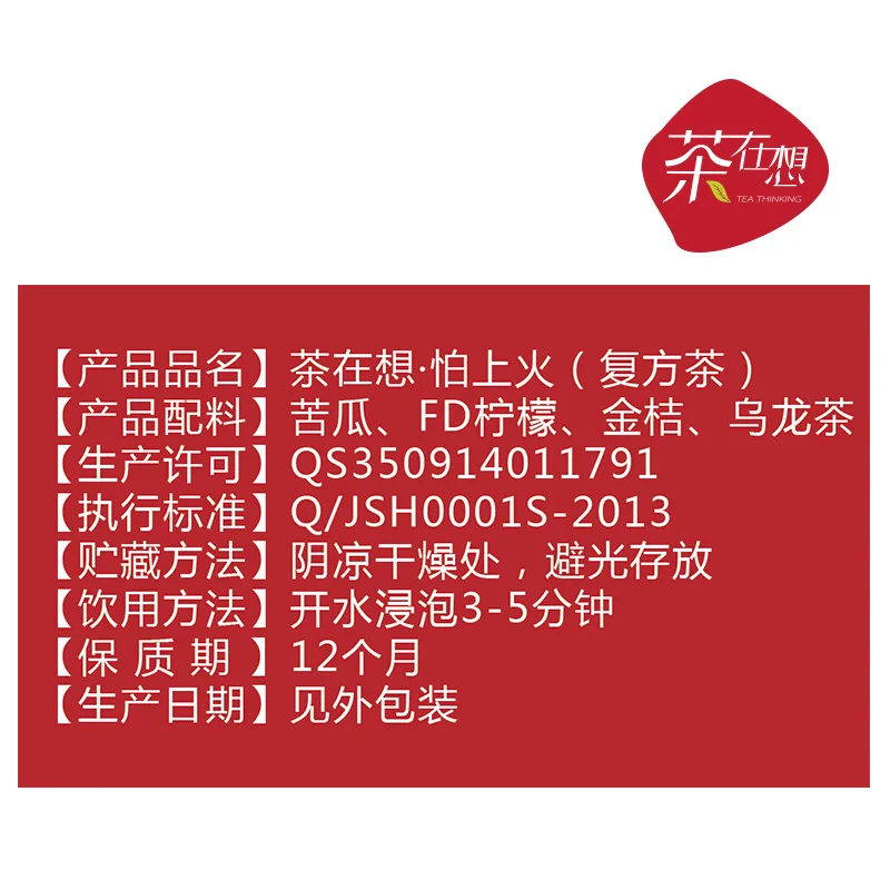 2015 4 - 5 Years Sale Tieguanyin Green Tea [wechat Derivative Micro Shop Hand Sources] In Fear Of Angry Fire Triangle To Make |