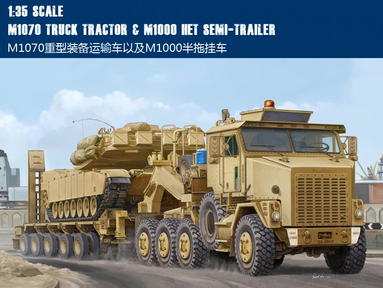 Hobbyboss 1/35 85502 M1070 седельный тягач и полуприцеп M1000 HET модельный комплект автомобиля