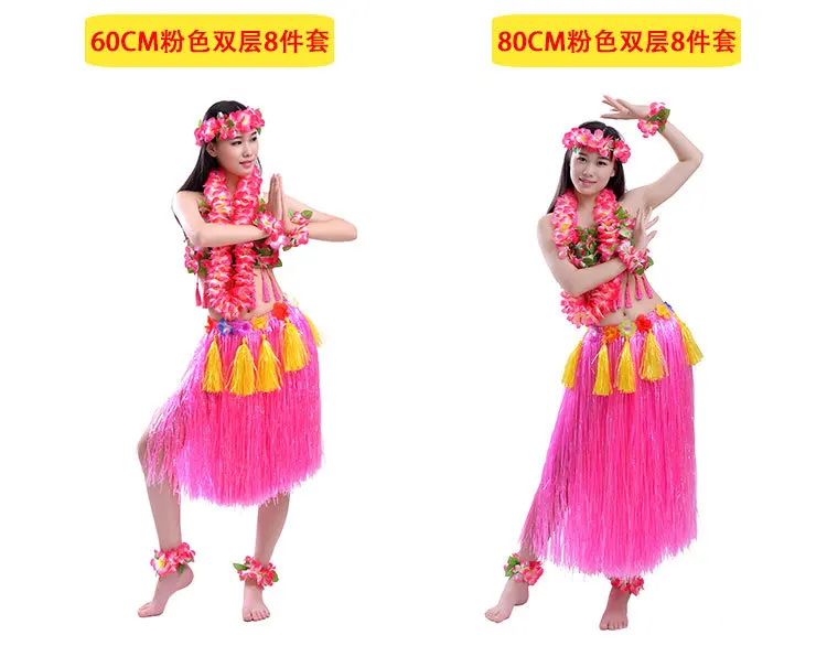 7pcs 1 set pink Толстый кулон для взрослых женщин трава юбки хула юбка Гавайские костюмы Lei повязка на голову гирлянда бюстгальтер хула платье юбка Гавайские украшения - Цвет: 7pcs 1 set pink