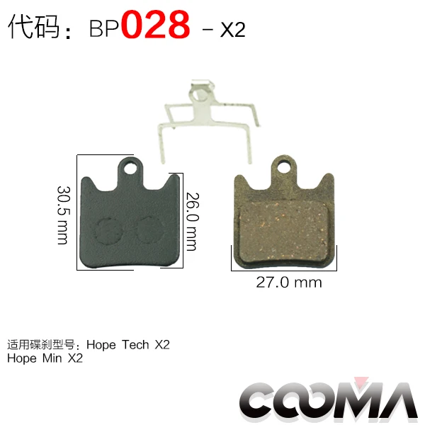 028-X2 4 пары велосипедных тормозных колодок для AVID, SRAM, для SHIMANO, TEKTRO, FORMULA, MAGURA, GIANT и varies брендов, Sport EX Class - Цвет: 028-X2