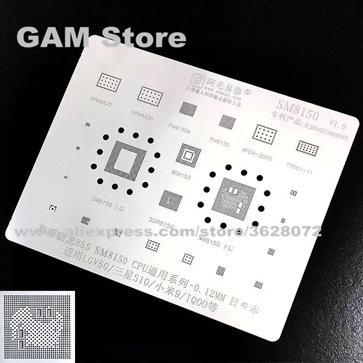 Трафарет BGA для LG V50/Samsung S10/Xiaomi 9/IQ00 PMB SM8150 855 ЦП ОЗУ BGA153 OPM2622/4630 77661 реболл Оловянная