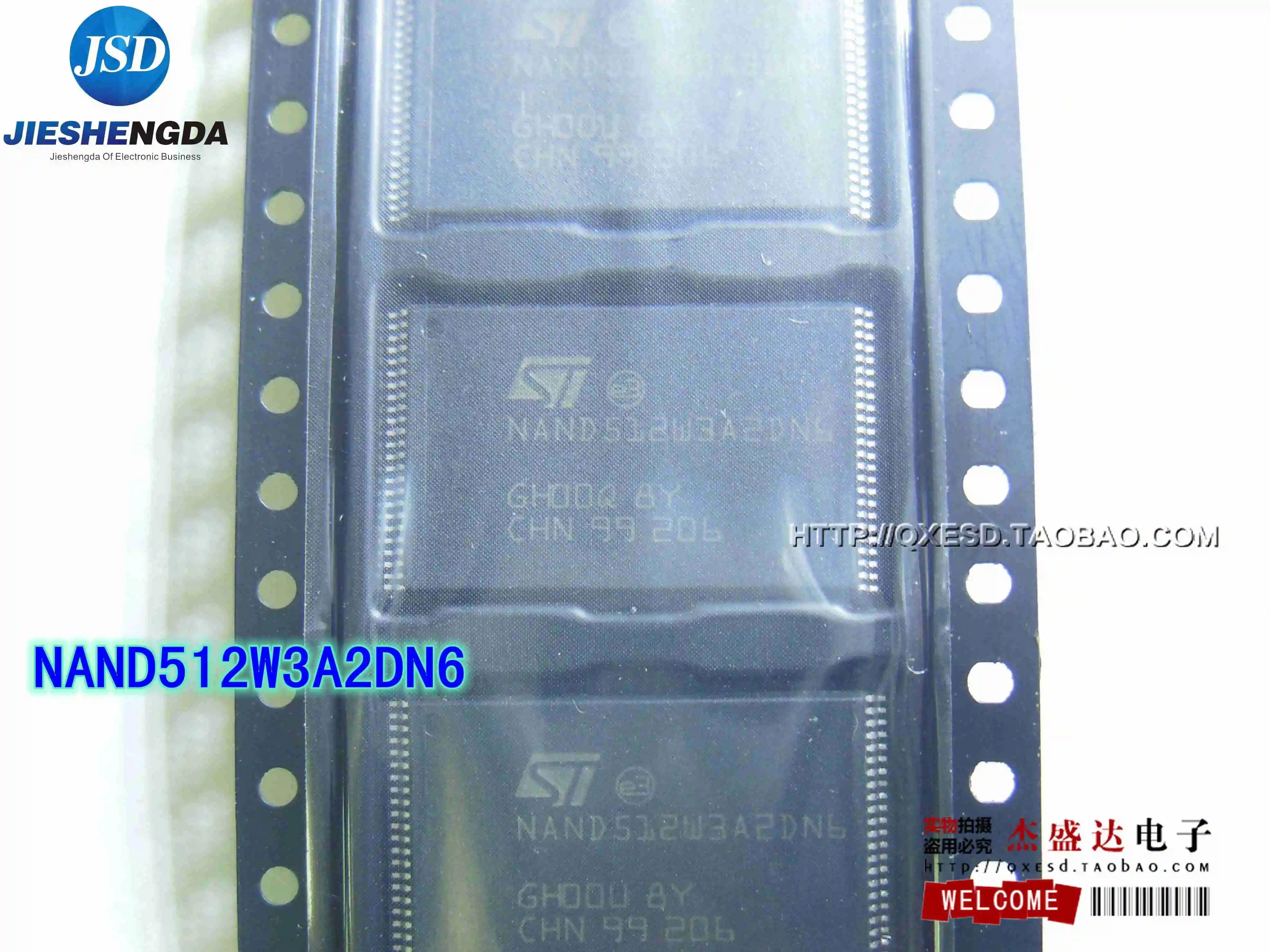 NAND512W3A2DN6E | Обустройство дома
