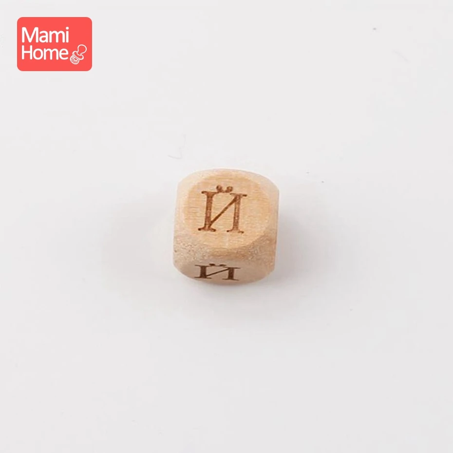 11 Mamihome 10 шт. бусы с русским алфавитом, деревянные игрушки для прорезывания зубов, набор для самостоятельного изготовления, модные аксессуары с русскими деревянными буквами - Цвет: 11