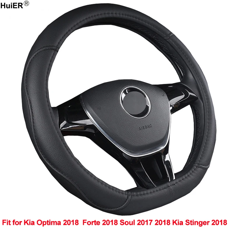 HuiER D форма рулевого колеса автомобиля крышки удобные из искусственной кожи для Kia Optima Форте Soul Kia Stinger