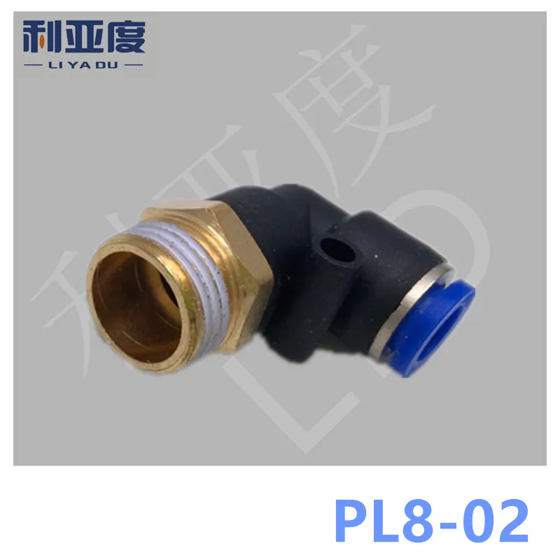 30 шт./лот PL8-02 трахеальный шарнир быстрое подключение мужской локоть скорость PL 90