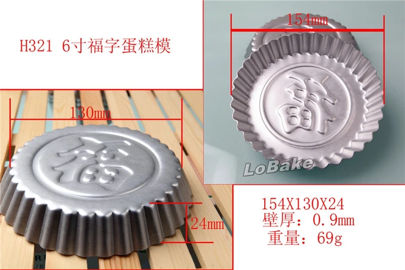 (2 шт./лот) Новинка 6 дюймов китайское слово фу счастливая круглая форма цветка