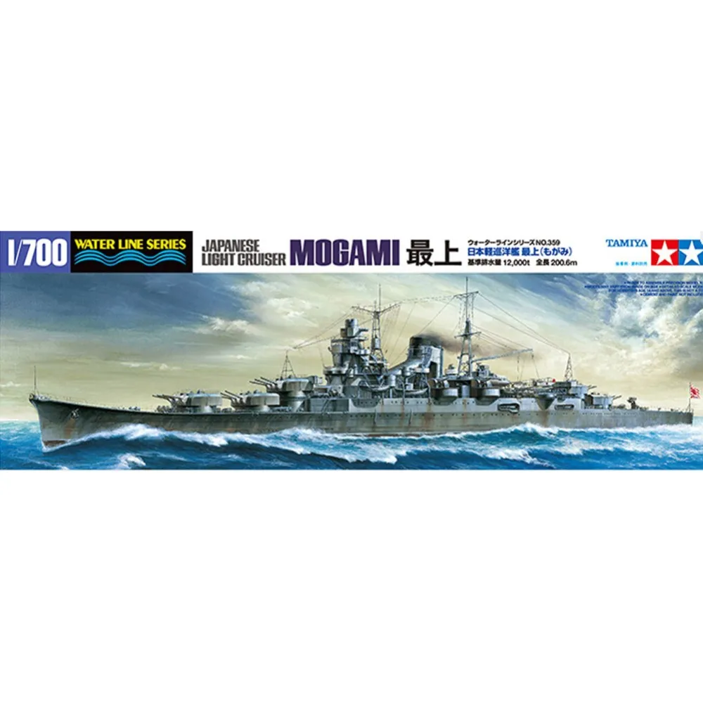 Тамия 31359 1/700 японский светильник Cruiser Mogami шкала сборки военная модель корабля