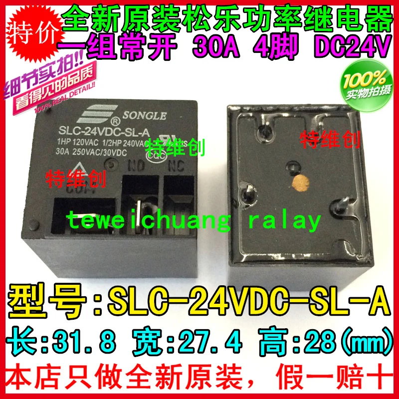 

Free Shipping 100% new original relay 10pcs/lot SLC-24VDC-SL-A 4PIN 30A 250VAC T91 HF2100
