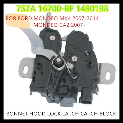 Бесплатная доставка Замок капота защелка замка для FORD MONDEO MK4 2007-2014 CA2 2007-1490198