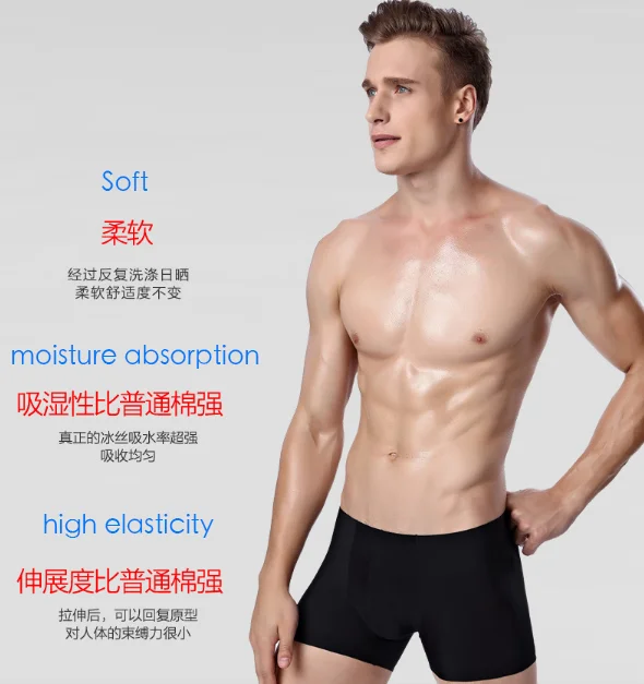 Нижнее белье Geminbowl Bulge мужские шелковые трусы боксеры мягкие летние трусы|boxer