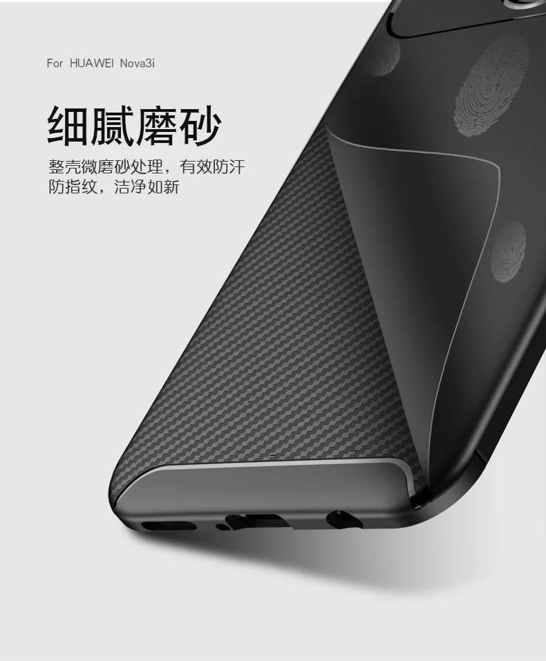 Чехол-бампер HUAWEI P Smart Plus Huawei Nova 3i + INE-LX1 силиконовый чехол из углеродного волокна