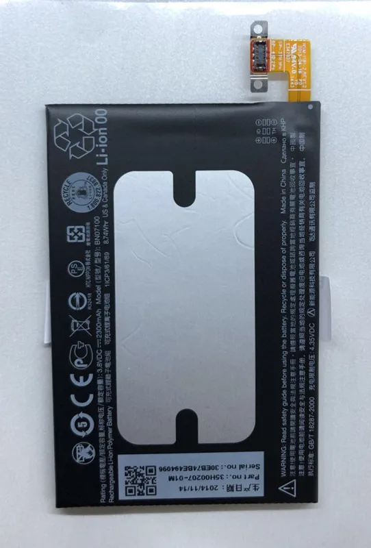 Оригинальный аккумулятор 2300 мАч BN07100 для HTC One M7 801E 801S 801N 801V 801U 802D 802W 802T HTL22 J