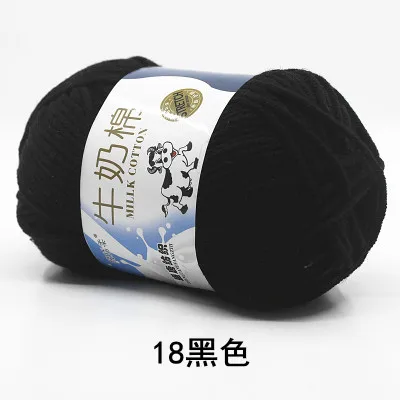 18 Black 50 г/шар, высокое качество, теплая, сделай сам, молочный хлопок, пряжа, Детская шерсть, пряжа для вязания детей, ручная вязка, пряжа, вязаное одеяло, пряжа для вязания крючком - Цвет: 18 Black