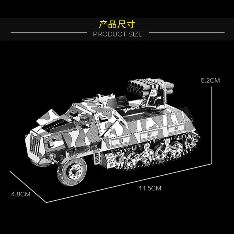 HK Nanyuan, 3D металлическая головоломка, строительная модель, сделай сам, лазерная резка, сборка, пазлы, игрушки, настольные украшения, подарок для проверки - Цвет: Half track rocket