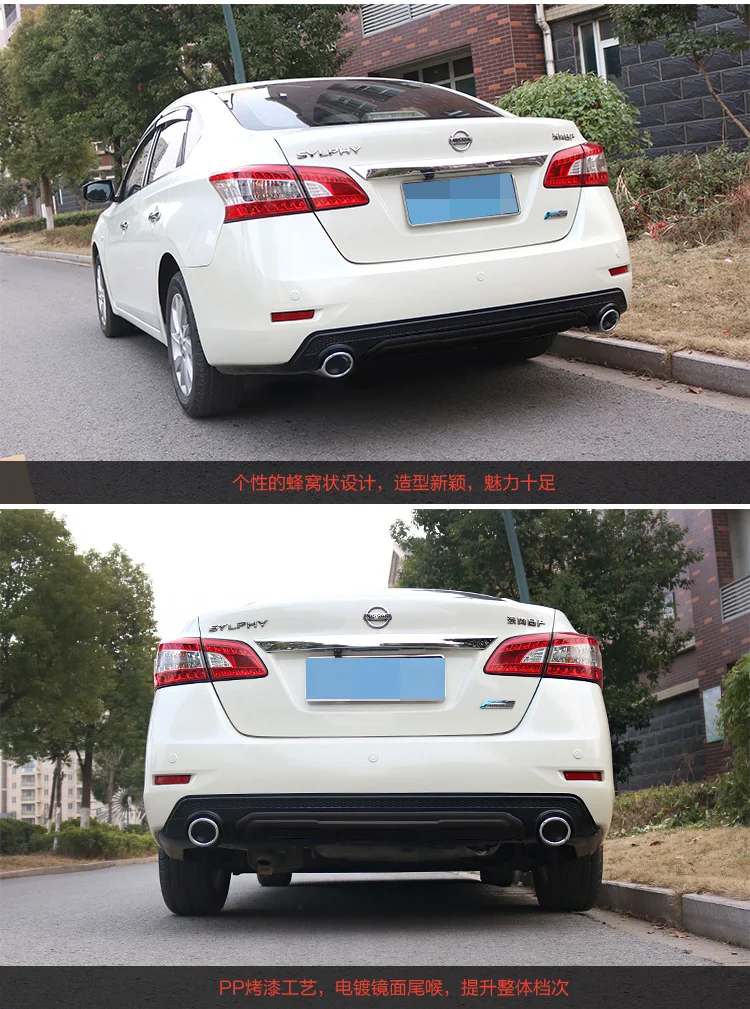 Для Sentra Задний Спойлер ABS задний бампер диффузор защитные бамперы для Nissan Sentra после хромированный край задний спойлер 2012