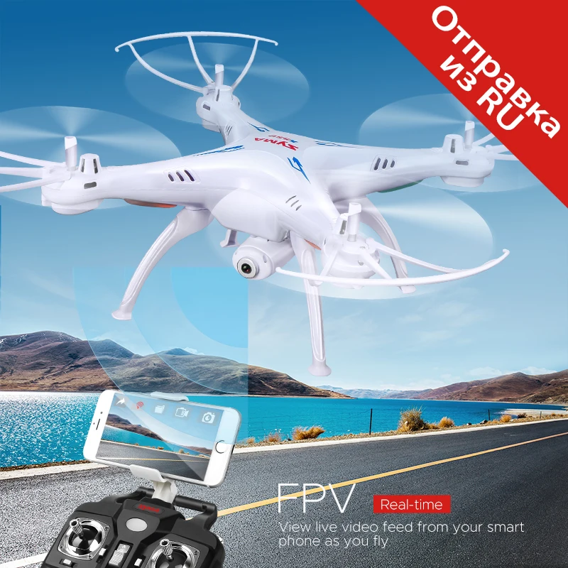 Дрон SYMA X5SW Радиоуправляемый квадрокоптер камера Wi Fi Квадрокоптер 2 4G FPV в реальном