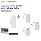 2 шт. COMFAST CF-E120AV3 3 км 300 Мбитс 5,8 ГГц открытый мини беспроводной AP мост Wi-Fi CPE точка доступа 11dBi Wi-Fi антенна Nanostation