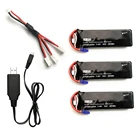 Комплект для квадрокоптера Hubsan H501S H501C H501A H501M X4, 7,4 В, 2700 мАч