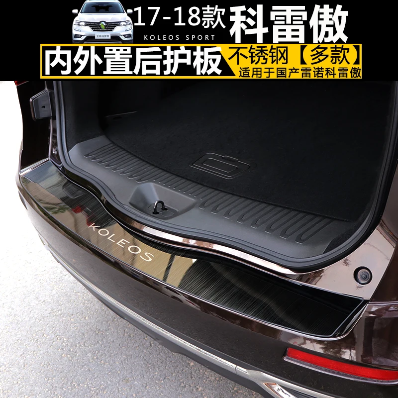 Высококачественная задняя панель на подоконнике из нержавеющей стали защитная