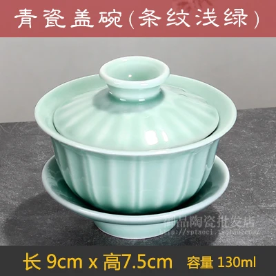 8 Китайский Фиолетовый Глиняный чайный набор Gaiwan, керамическая чайная посуда кунг-фу с крышкой, чаша, блюдце Zisha Tureen, посуда для напитков - Цвет: 8