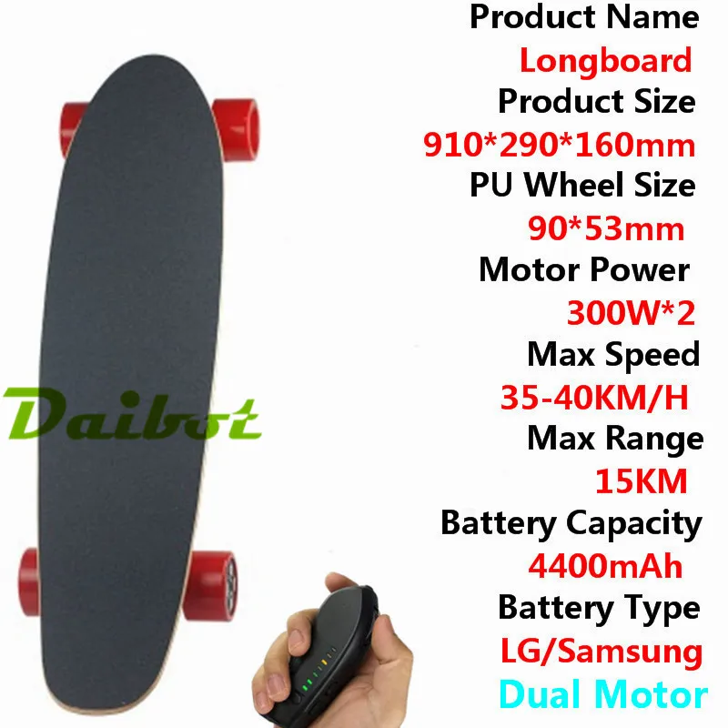 big fish board red Скорость 40 км/ч Samsung Дистанционное управление двойной Моторы 300 Вт* 2 4 четыре Колёса Электрический скейтборд ХОВЕРБОРДА Longboard Скутер доска - Цвет: big fish board red