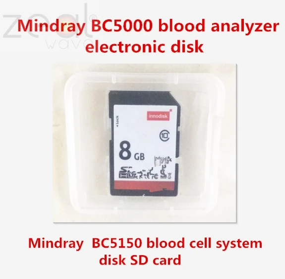 Для Mindray BC5000 BC5150 анализатор крови Электронный диск система кровяных клеток SD