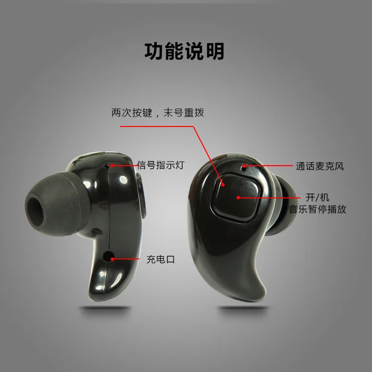 S530X Мини Bluetooth беспроводная гарнитура в ухо Спорт с микрофоном Динамик Hands Free для
