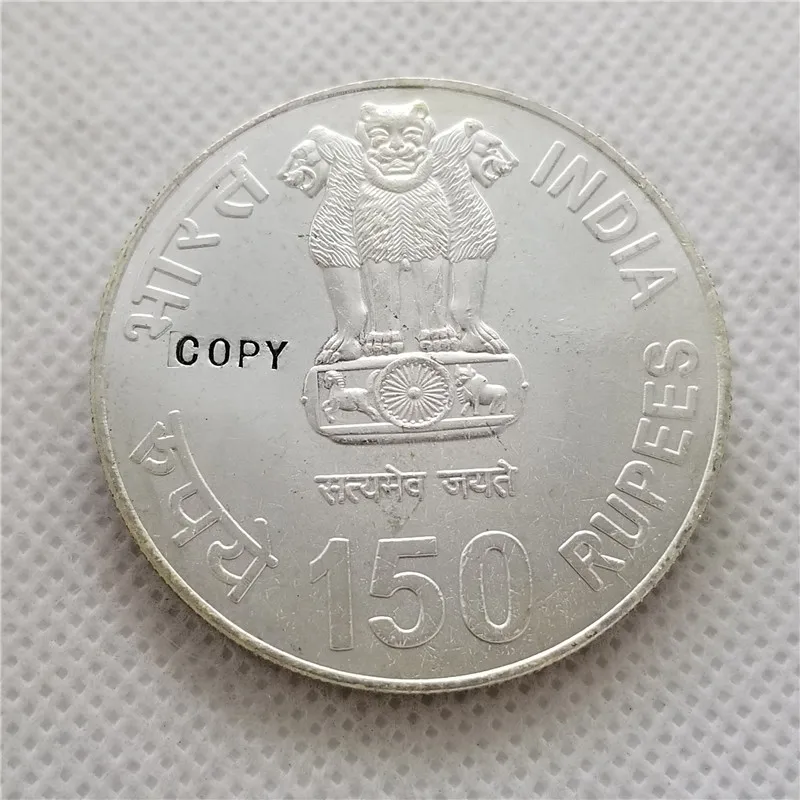 2011 India 150 Rupees (Rabindranath Tagore) COPY COIN FREE SHIPPING | Дом и сад