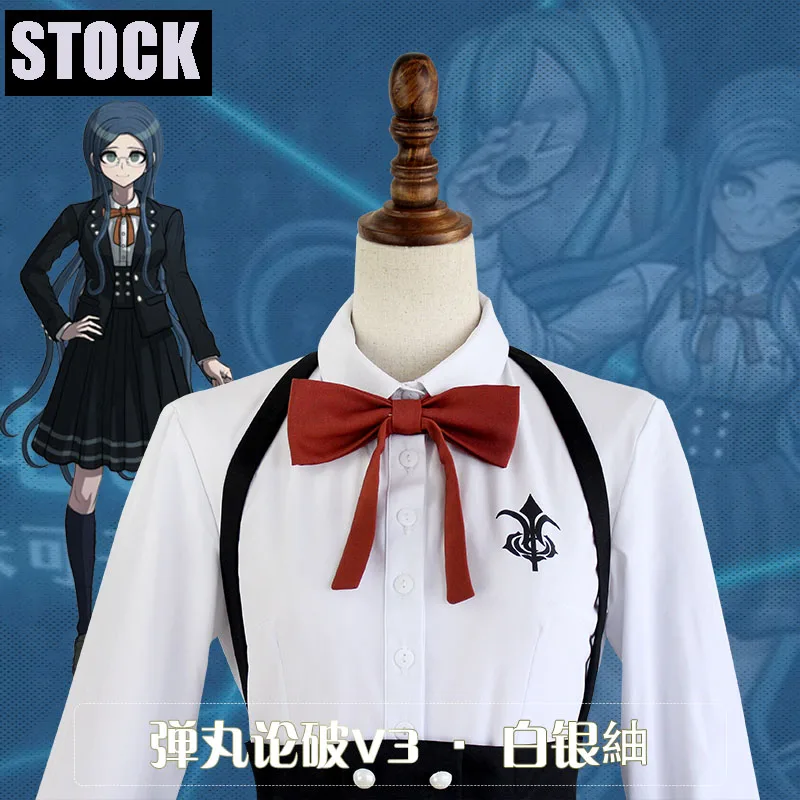 [В наличии] Новинка 2017 школьная форма для девочек из аниме данганронпа V3 широган