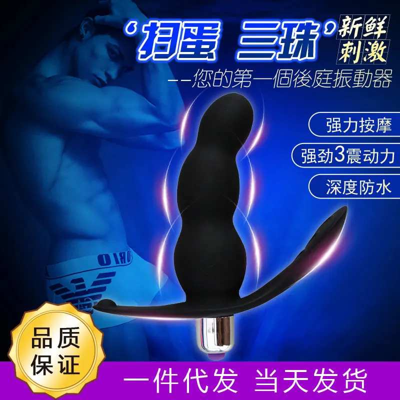 LEVETT men's prostate vibration massager Anal sex toys for men masturbation Adult product |