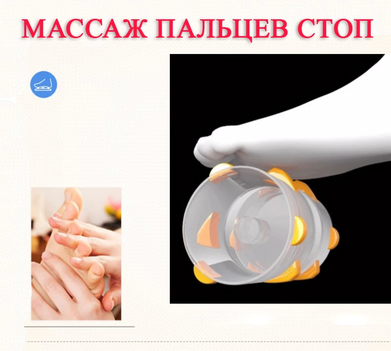 Электрический Массажер для ног плантации ноги полностью автоматическим