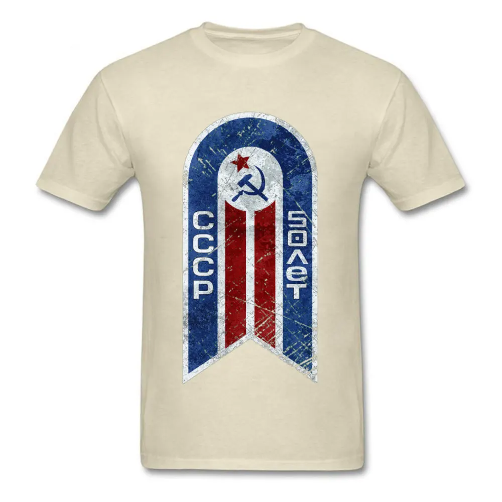 CCCP футболка для мужчин бежевая топы с логотипом СССР ретро футболки принтом Союз