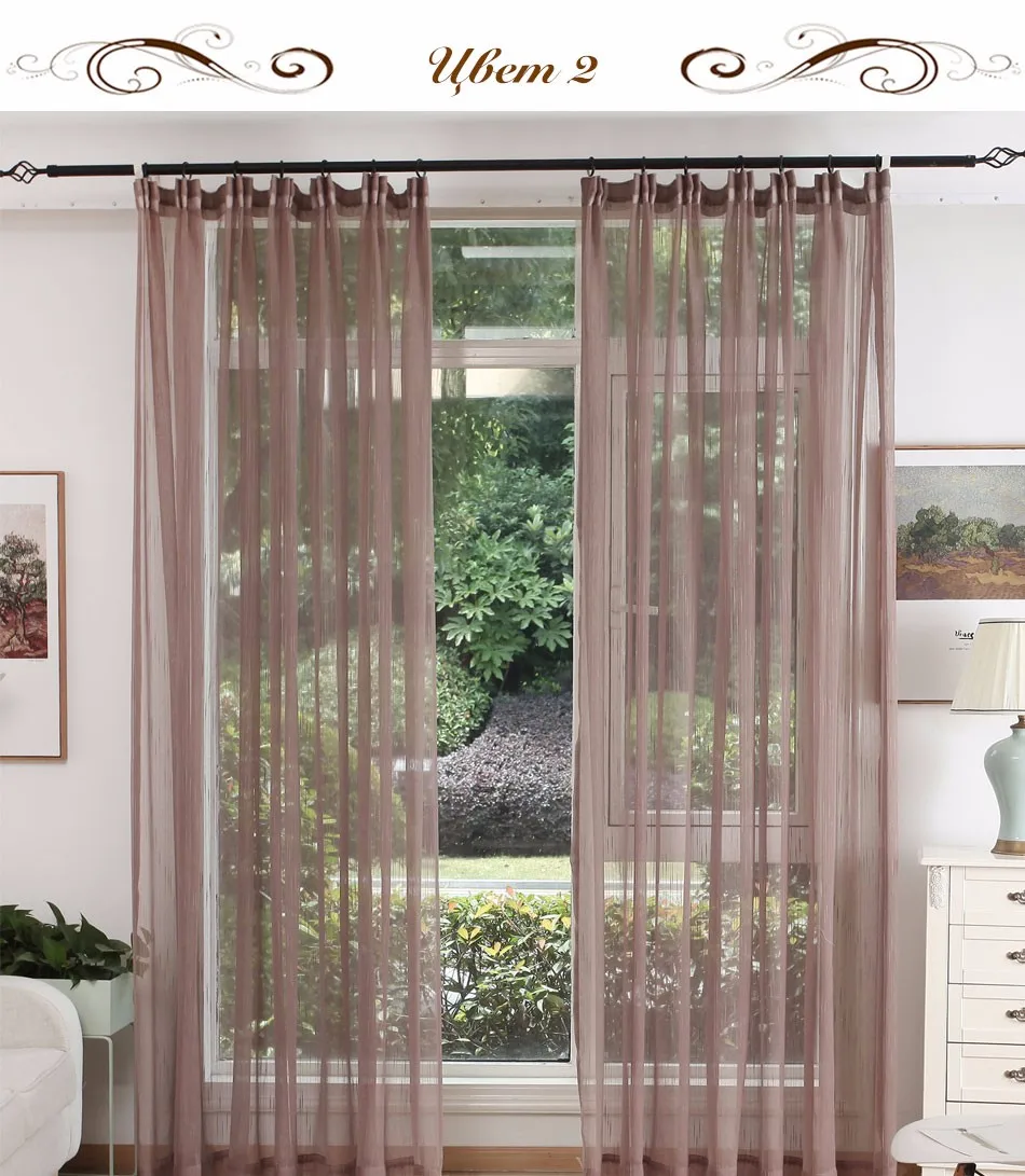 DSinterior молочно белый цвет тюль для окон кухни или спальни или гостиной