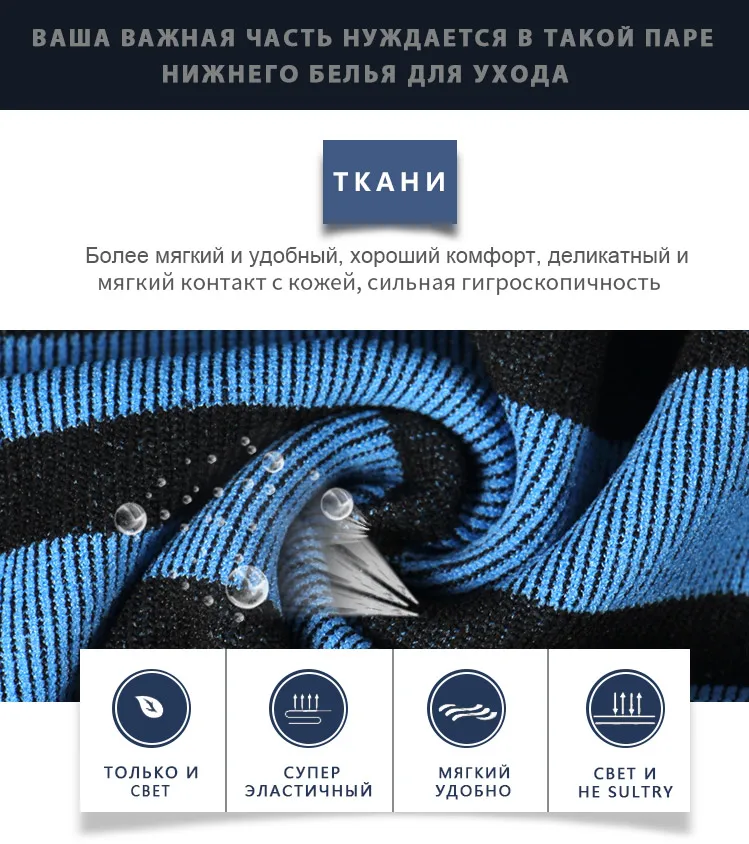4 шт., сексуальное мужское нижнее белье, боксеры, полосатые, дышащие, хлопковые, мужские трусы, боксеры, мужские, s трусы, Cueca, нижнее белье, бикини, модал, для мужчин