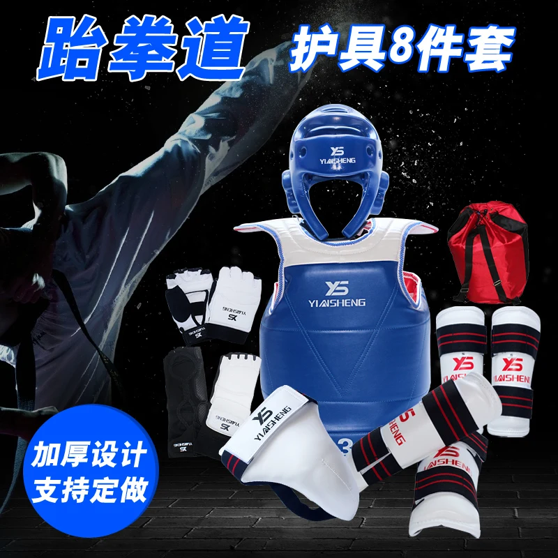 Комплект защитной экипировки для тайского тхэквондо 1 комплект 8 шт.|Прочие