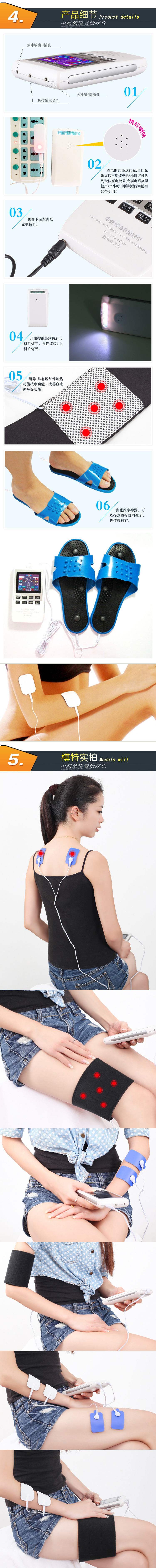 

Wholesale Function Voice Physiotherapy In Frequency Main And Infrared Hot Compress Foot Massage Pulse Instrument