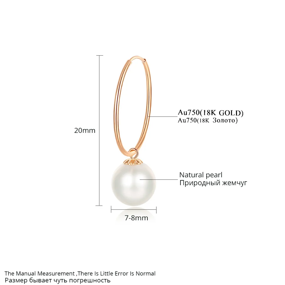 Женские серьги кольца с жемчугом DR 18 K натуральный круглый шар ювелирные