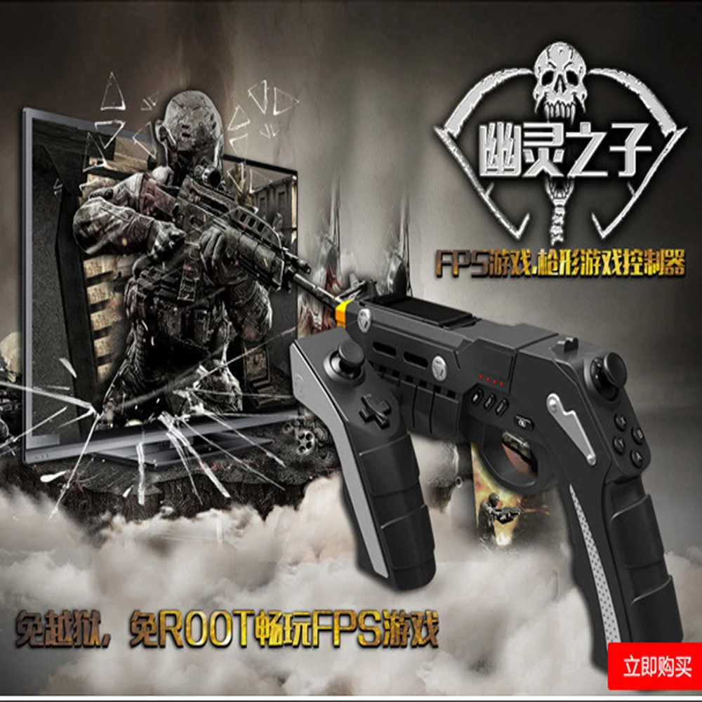 PG-9057 джойстик для телефона Android Bluetooth беспроводной игровой контроллер Gun Pad/Android