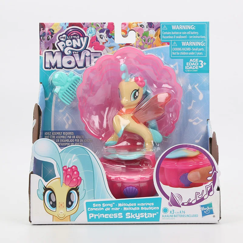 Игрушки My Little Pony Electronic Sea Song Pinkie Pie Princess Skyster ПВХ фигурка дружба Волшебная