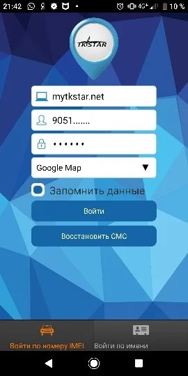GPS трекер TKSTAR TK905 5000 мАч 90 дней в режиме ожидания 2G автомобильный локатор