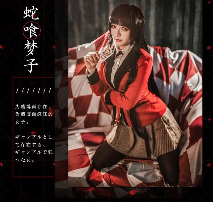 Горячая Распродажа классные костюмы для косплея аниме Kakegurui Yumeko Jabami японская