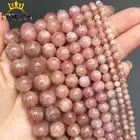 Круглые подсолнухи из ангелита, Гладкие бусины с отверстием россыпью для изготовления браслетов, ожерелий, ювелирных изделий, 15 дюймов, 4681012 мм