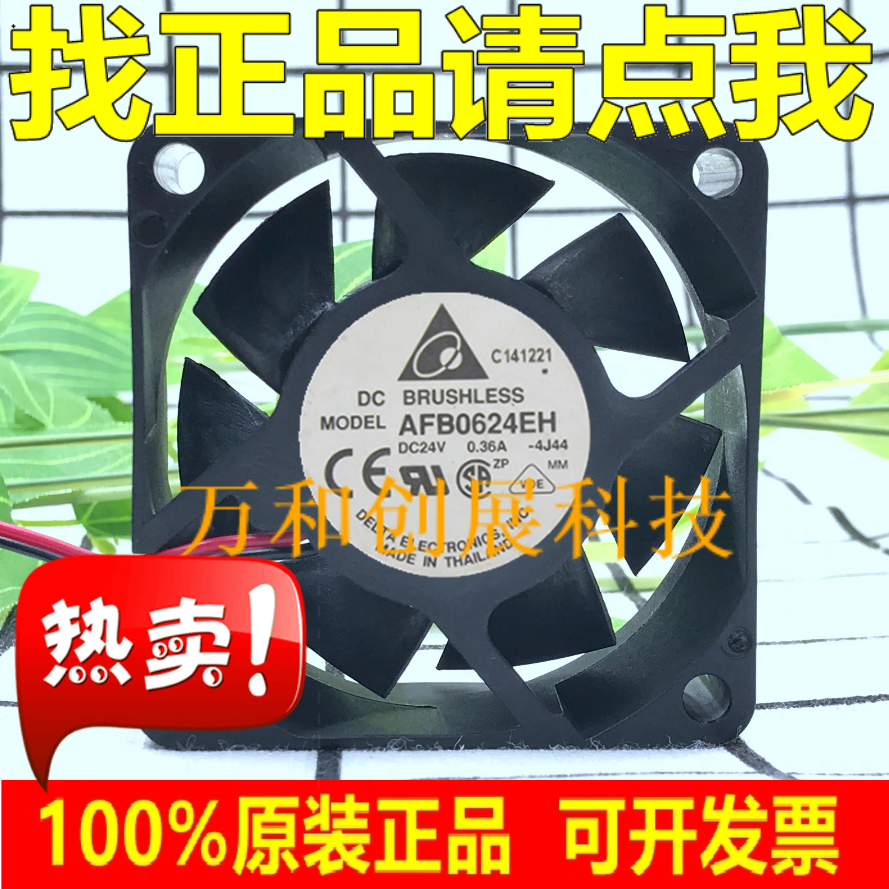 

6CM/cm 6025 24V 0.36A 0.21A AFB0624EH/SH/HH inverter fan